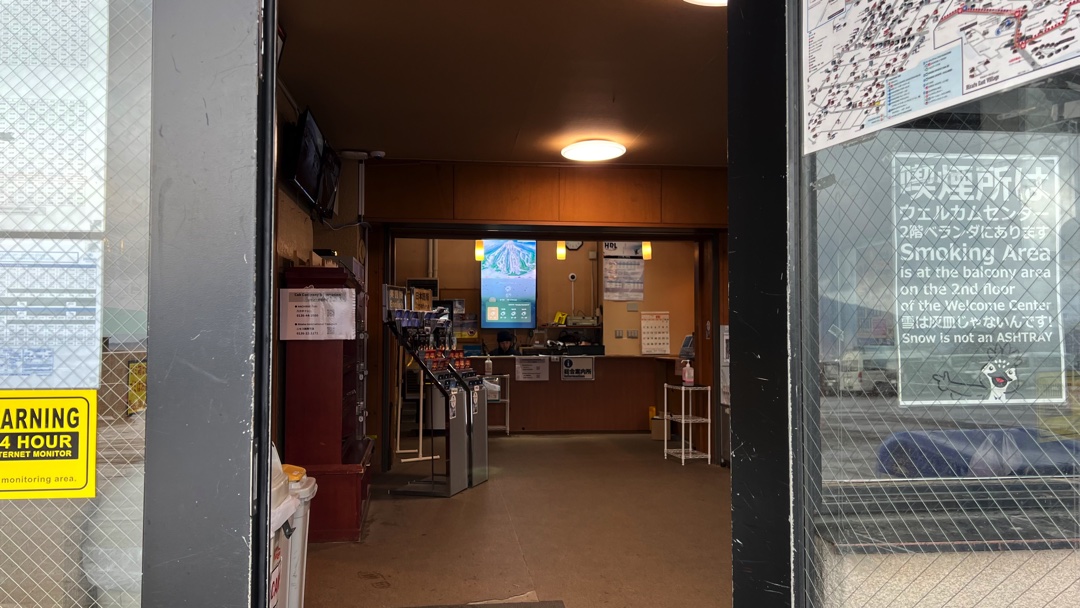 Hirafu Welcome Center entrance